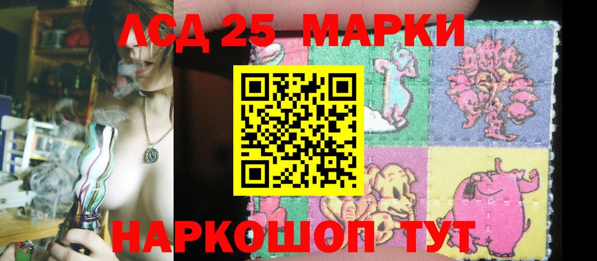 Марки 25I-NBOMe 1,8мг  Ноябрьск 