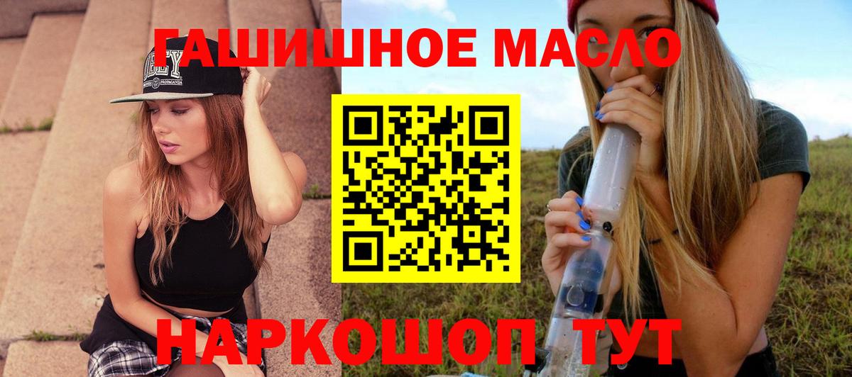 ТГК вейп с тгк  Ноябрьск 