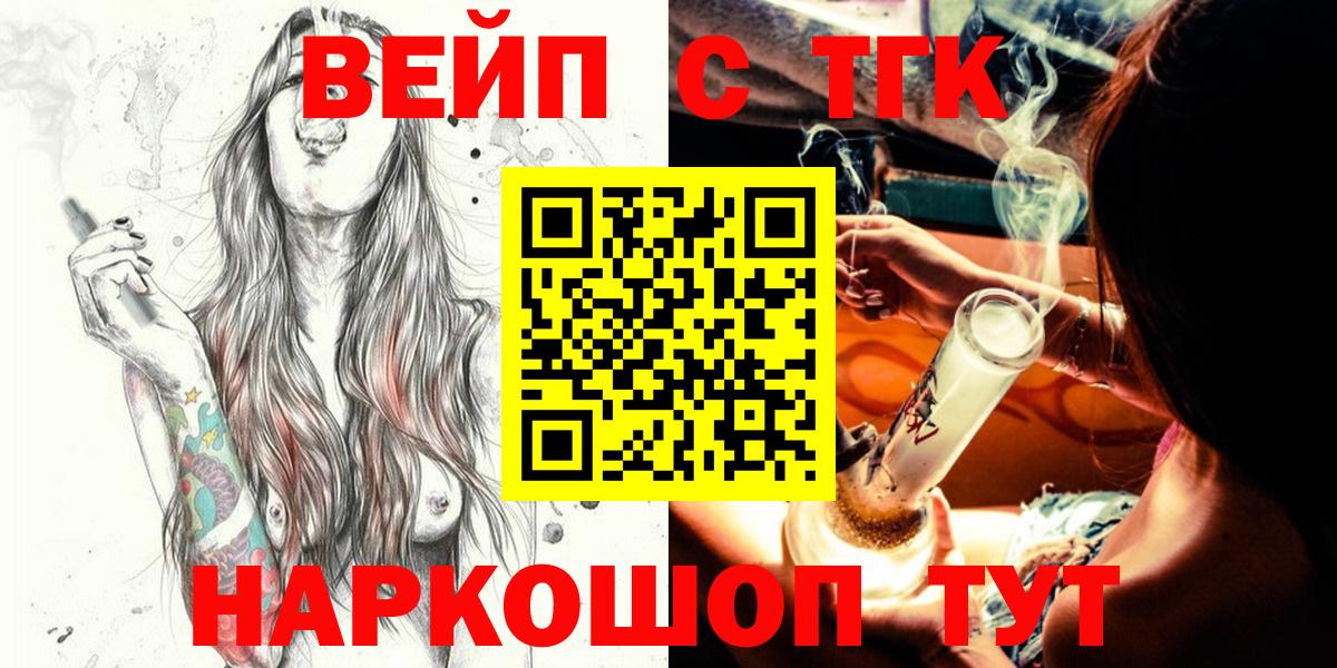 Ноябрьск  ТГК Wax  Вход с VPN 