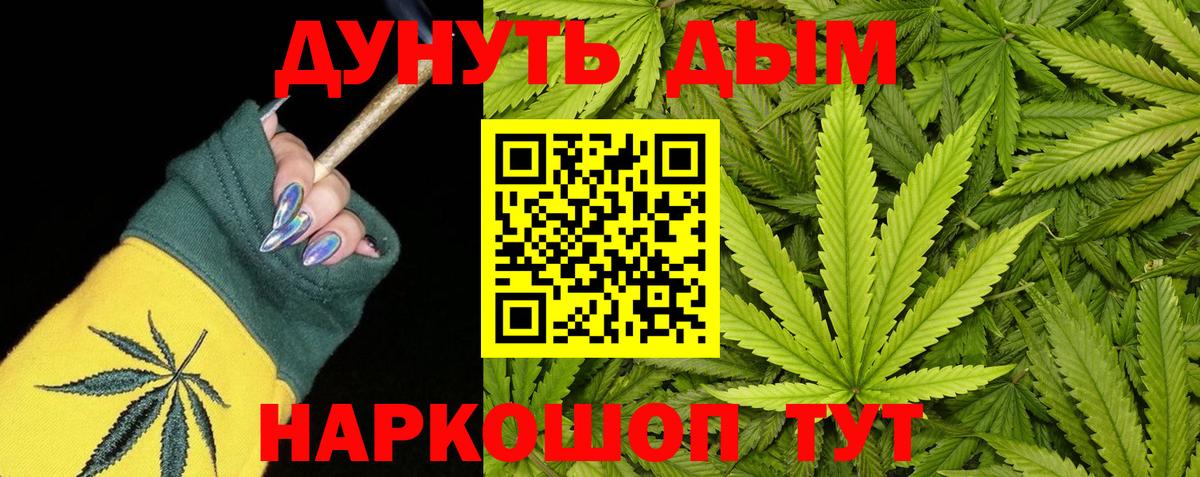 Марихуана VHQ Ноябрьск