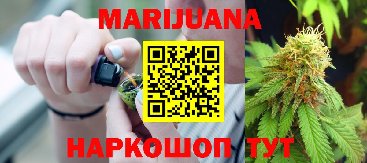 Ноябрьск  Каннабис индика  Шишки марихуана SATIVA & INDICA  Бошки марихуана конопля  Вход с VPN 